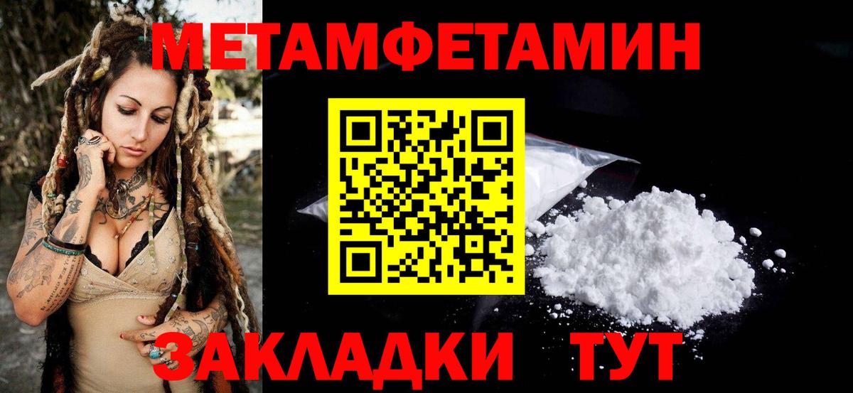 Amphetamine 97%  Вход с VPN  Амфетамин  Нурлат 