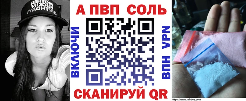 цена наркотик  Нурлат  А ПВП крисы CK 
