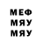 МЕТАДОН белоснежный Dymchik1991