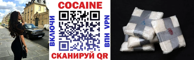 COCAIN Columbia  даркнет сайт  Нурлат 