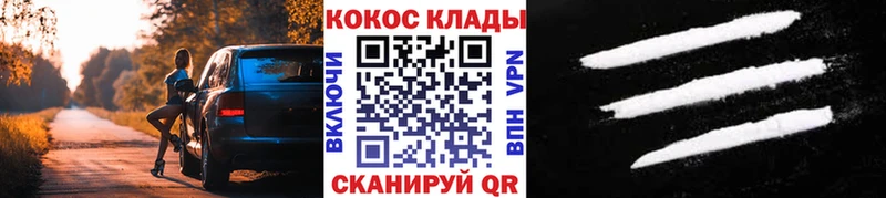 КОКАИН FishScale Нурлат