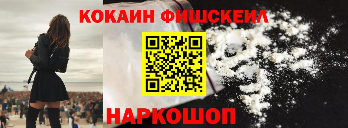 COCAIN Боливия Нурлат