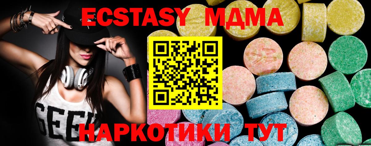 Ecstasy 300 mg Нурлат