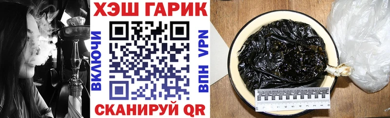 где найти наркотики  Нурлат  ГАШИШ убойный 