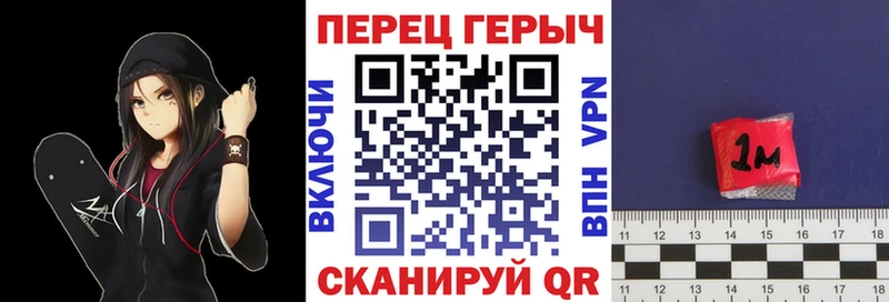 ГЕРОИН герыч  MEGA ссылки  Нурлат  наркошоп 