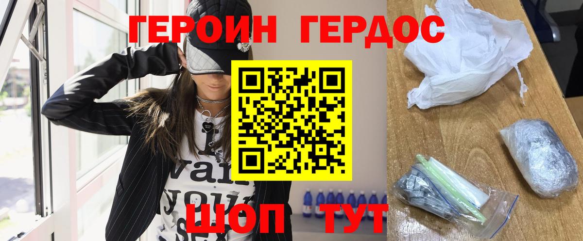 Нурлат  Героин гречка  Вход с VPN 