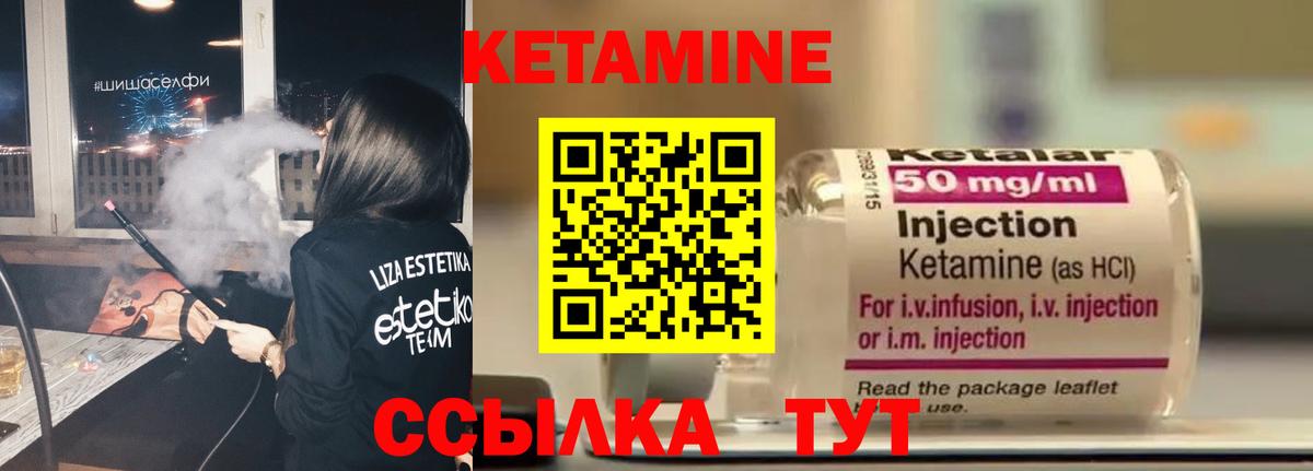 Нурлат  darknet официальный сайт  Кетамин VHQ  Вход с VPN  Кетамин ketamine 