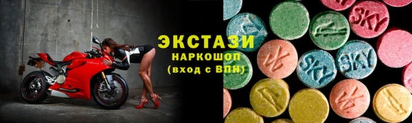 экстази Алексин