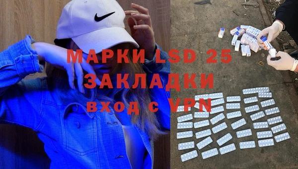 сатива Алексеевка