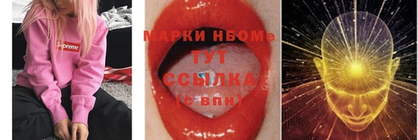 экстази Алексин