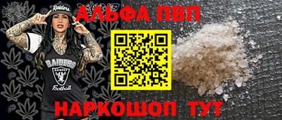 дистиллят марихуана Ипатово