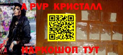 дистиллят марихуана Ипатово