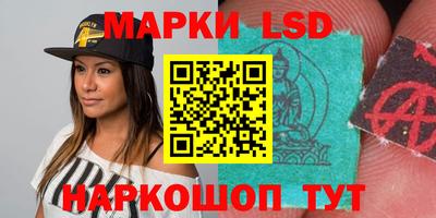 дистиллят марихуана Ипатово