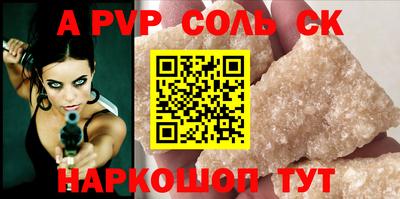 ешки Изобильный