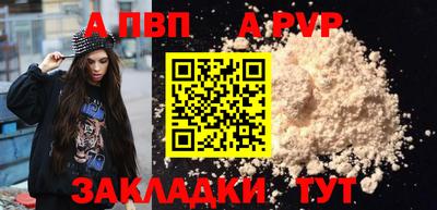 дистиллят марихуана Ипатово