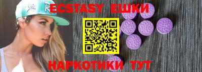 ешки Изобильный