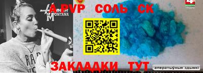 дистиллят марихуана Ипатово