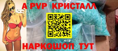дистиллят марихуана Ипатово