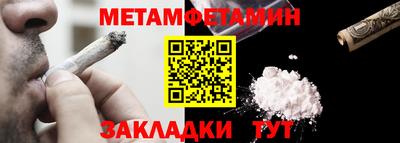 дистиллят марихуана Ипатово