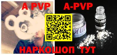 герыч Ирбит