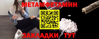 дистиллят марихуана Ипатово