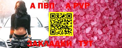 герыч Ирбит