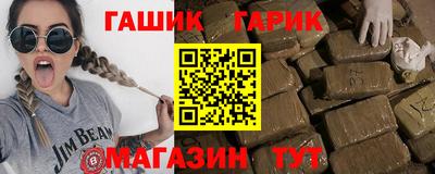 герыч Ирбит