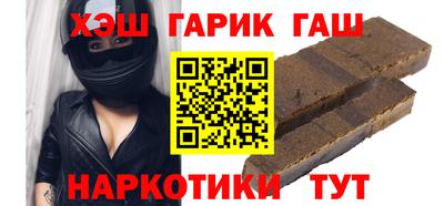 герыч Ирбит