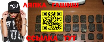 дистиллят марихуана Ипатово