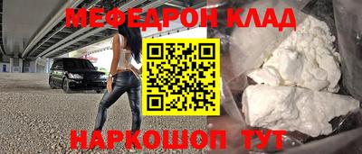 дистиллят марихуана Ипатово