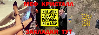 дистиллят марихуана Ипатово