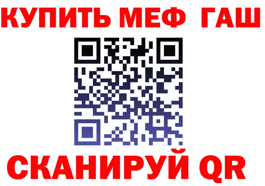 АМФ Premium зеркало мориарти MEGA Нурлат