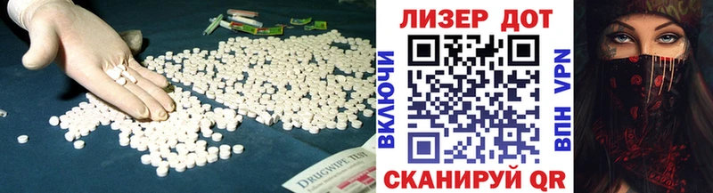 ЛСД экстази кислота  закладки  Нурлат 