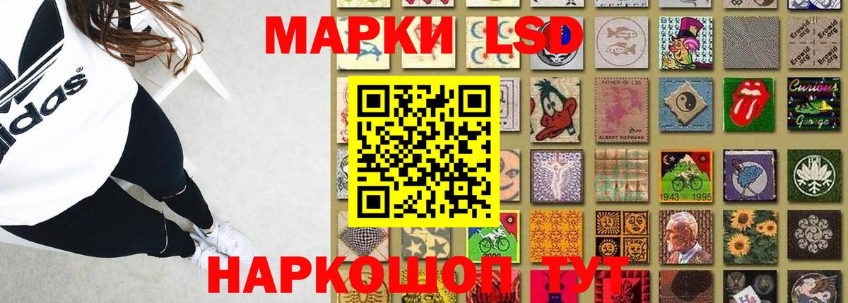 ЛСД экстази кислота  LSD-25 экстази ecstasy  Лсд 25 экстази  Вход с VPN  Нурлат 