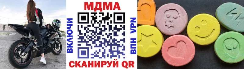 MDMA crystal  наркотики  Нурлат 