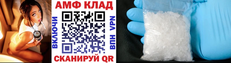 Метамфетамин Methamphetamine Нурлат