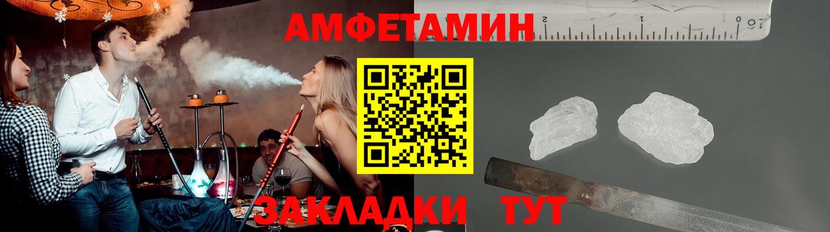МЕТАМФЕТАМИН Декстрометамфетамин 99.9%  МЕТАМФЕТАМИН Декстрометамфетамин 99.9%  Вход с VPN  Нурлат 