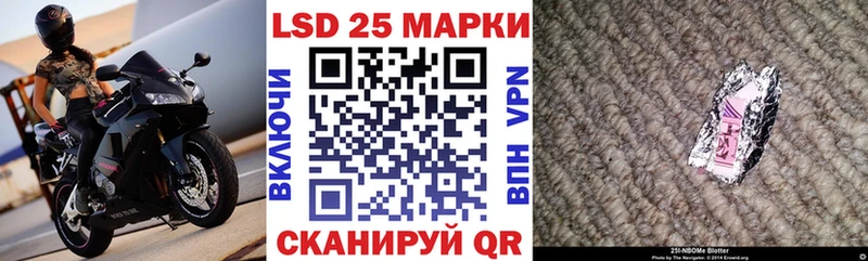 магазин продажи наркотиков  Нурлат  Марки N-bome 1,8мг 