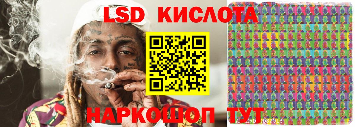 Наркотические марки 1,5мг  где купить наркотик  Нурлат  Вход с VPN  Наркотические марки 1,5мг 
