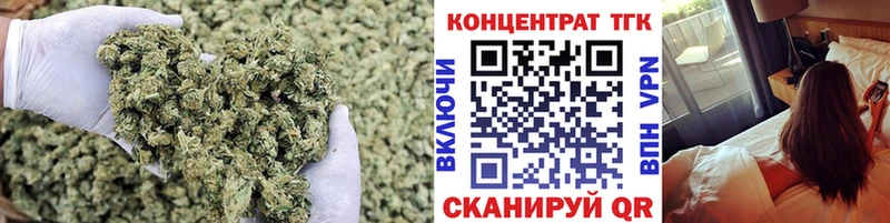ТГК вейп  Нурлат 