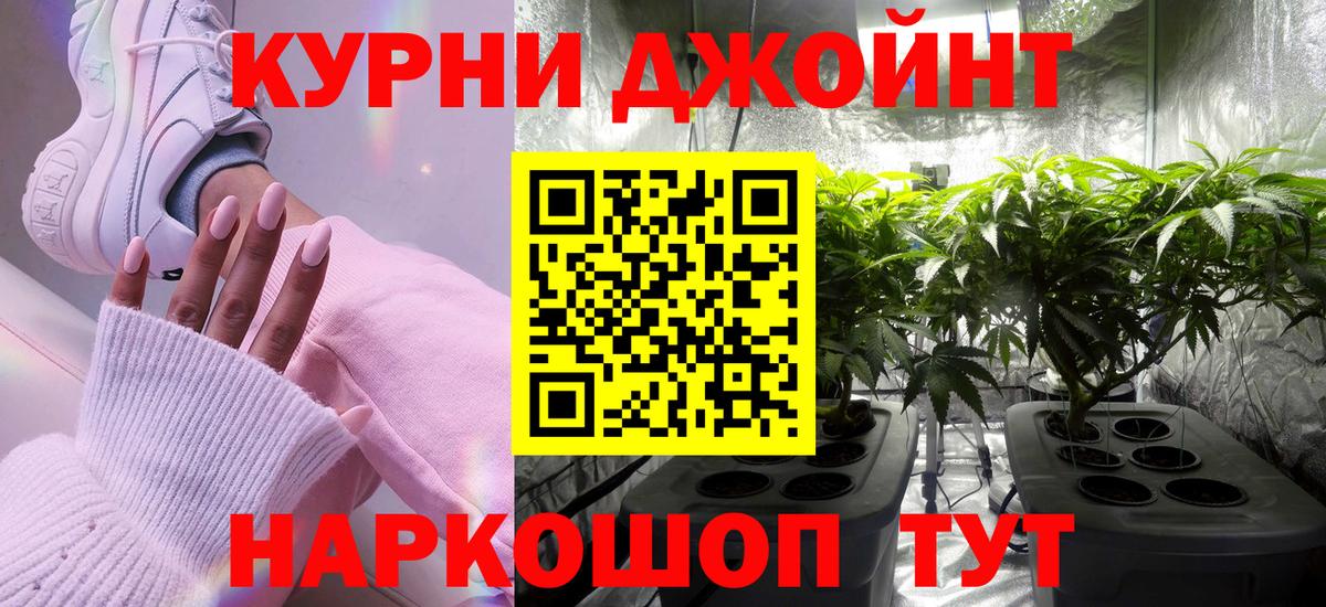 Шишки марихуана Amnesia Нурлат